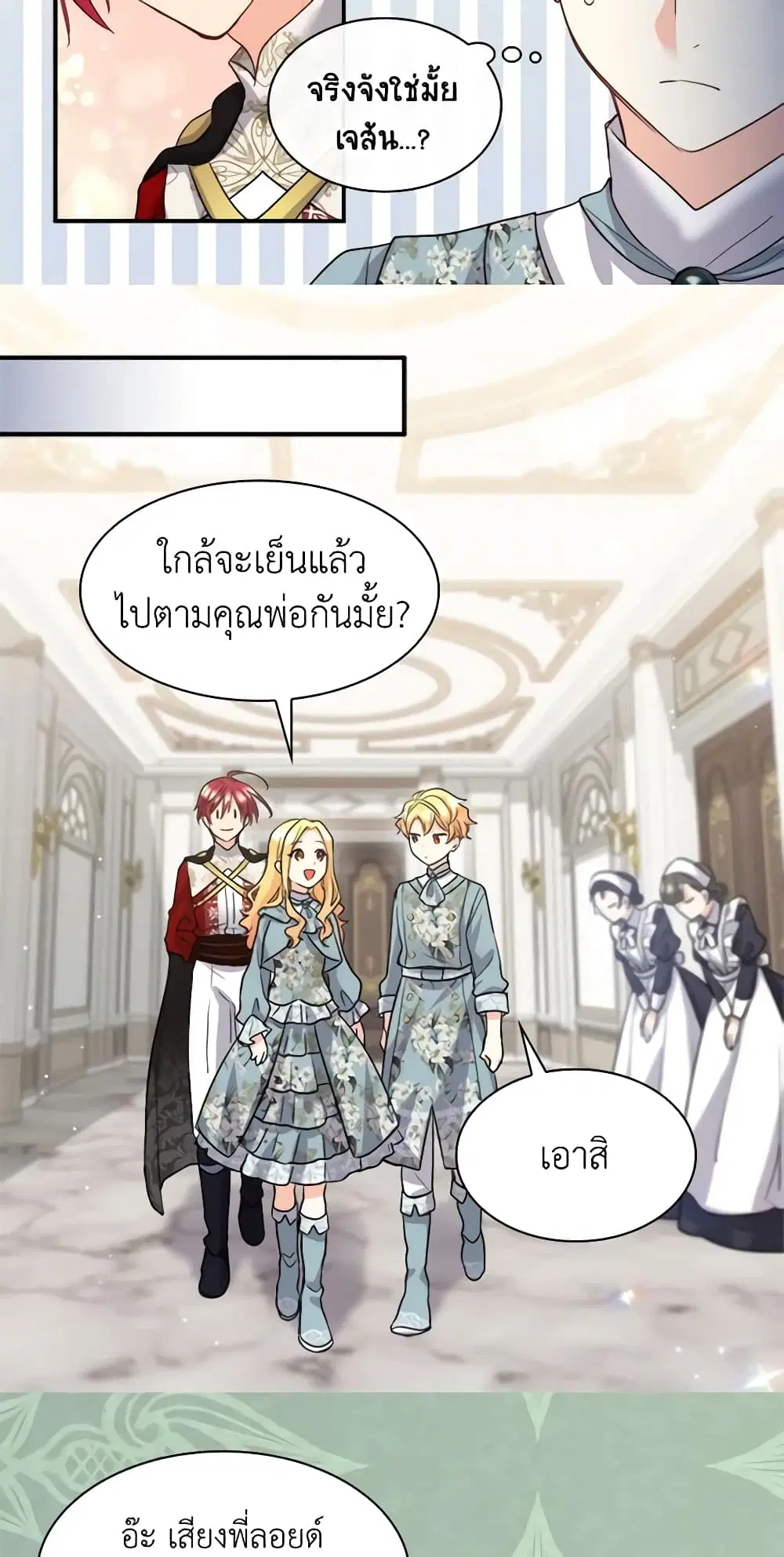 หน้า 19 จาก 34