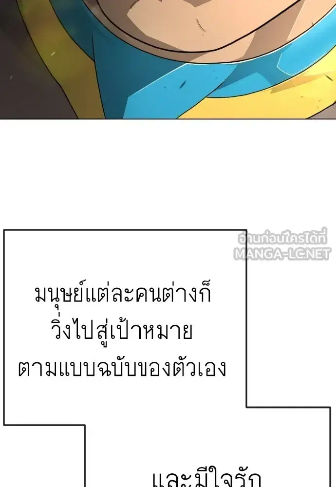 หน้า 78 จาก 190