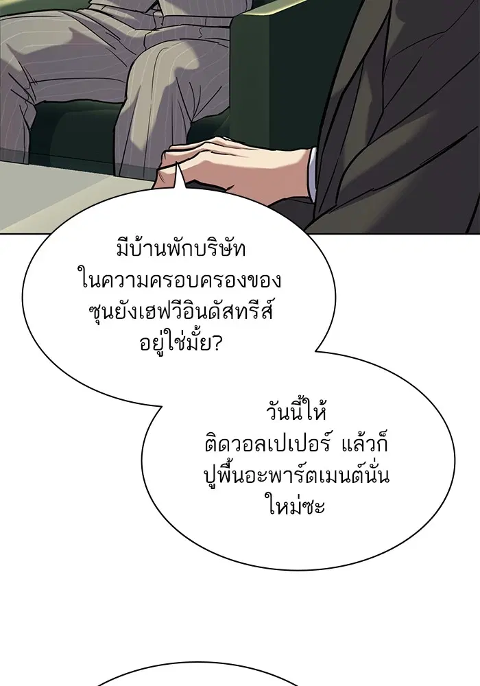 หน้า 101 จาก 142