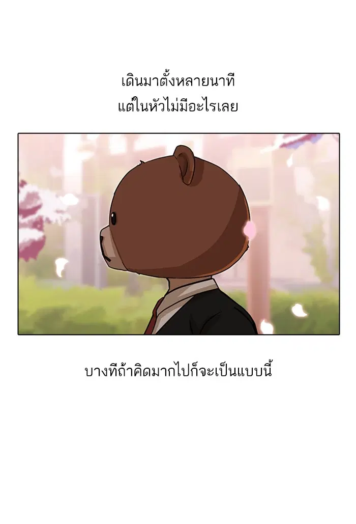 หน้า 46 จาก 92