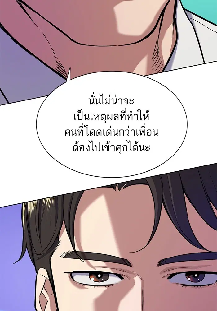 หน้า 18 จาก 149