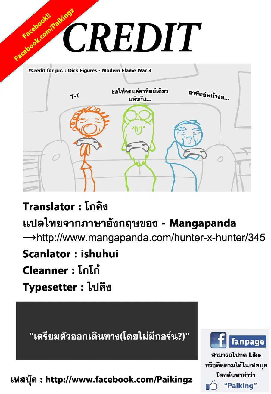 หน้า 21 จาก 21