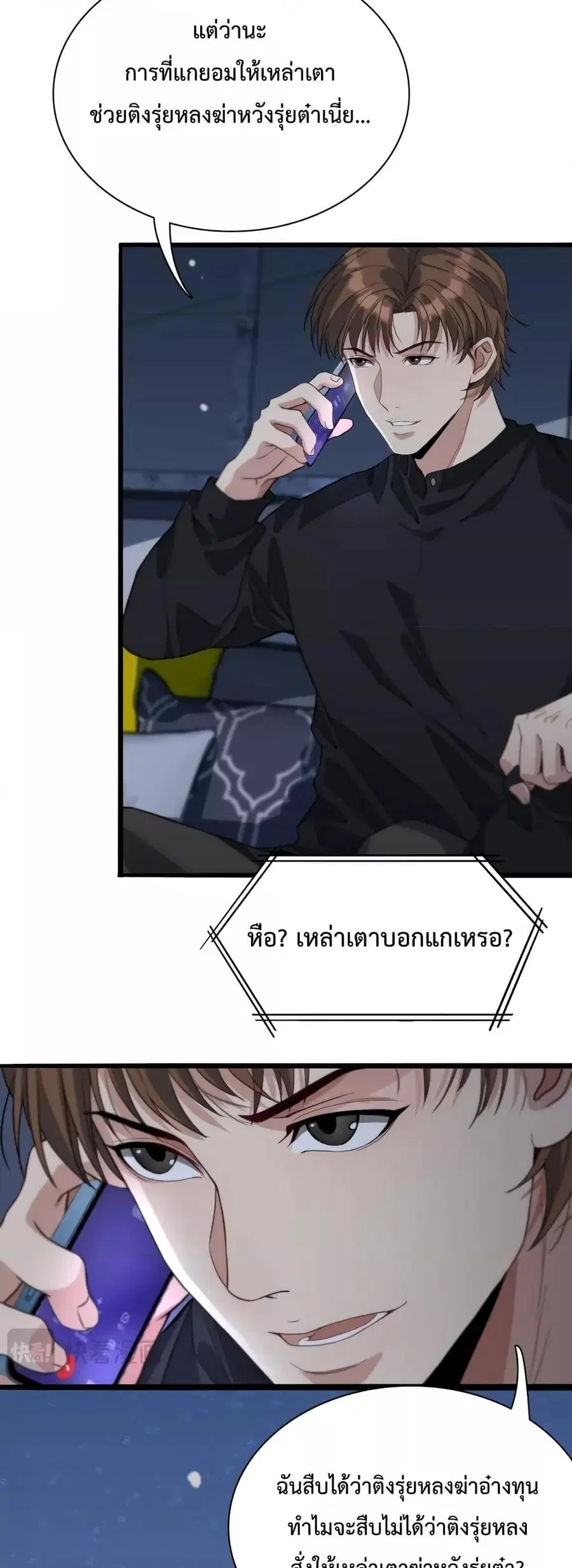หน้า 14 จาก 32