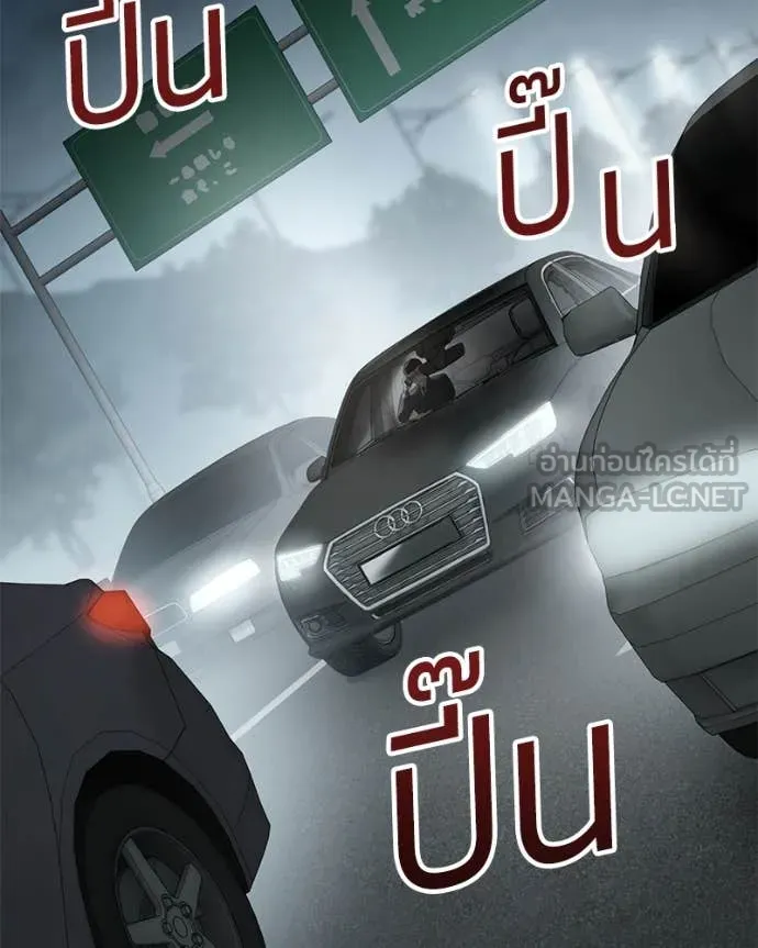 หน้า 214 จาก 247
