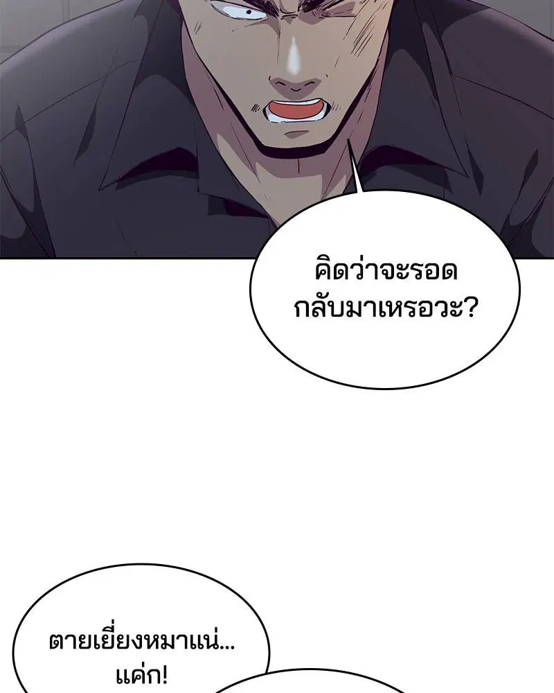 หน้า 134 จาก 182