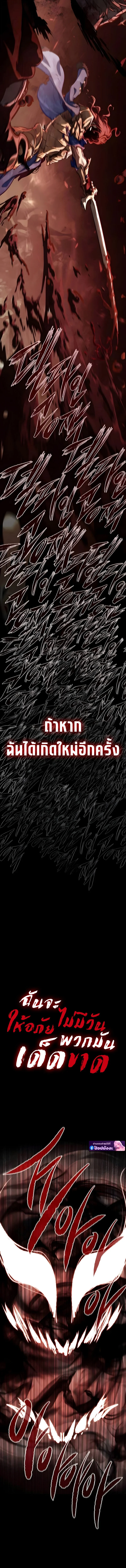 หน้า 5 จาก 19