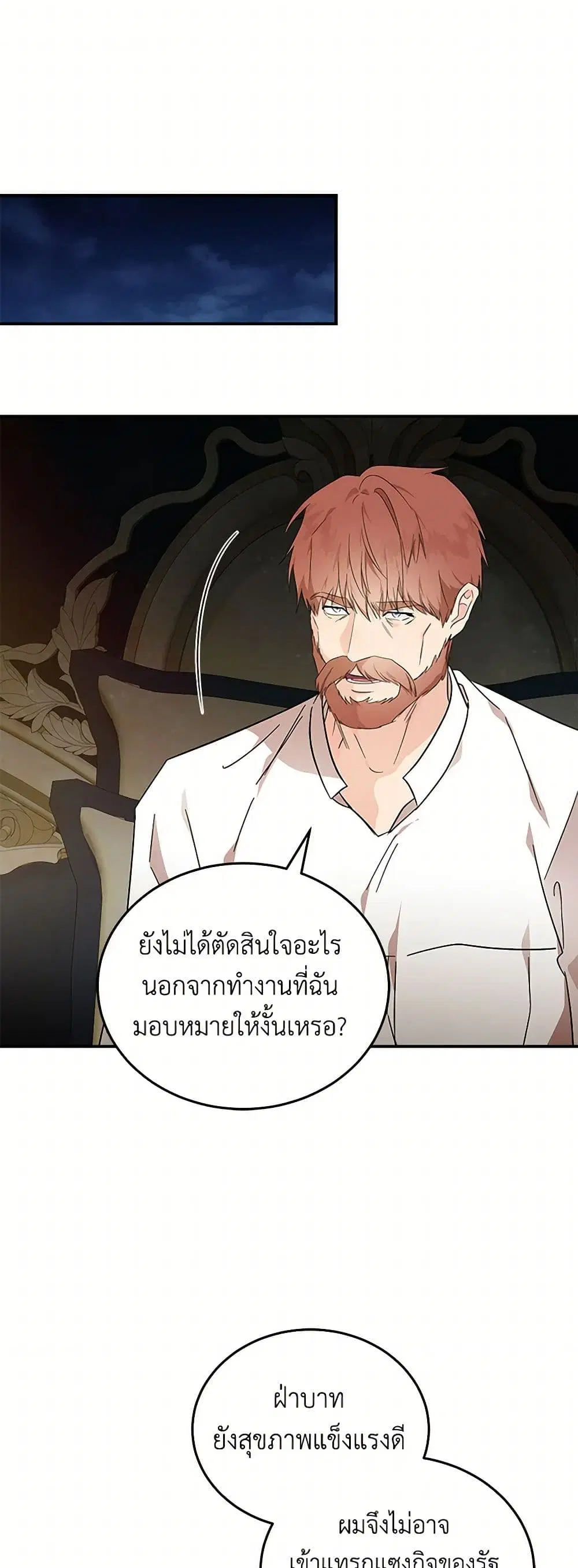 หน้า 6 จาก 40