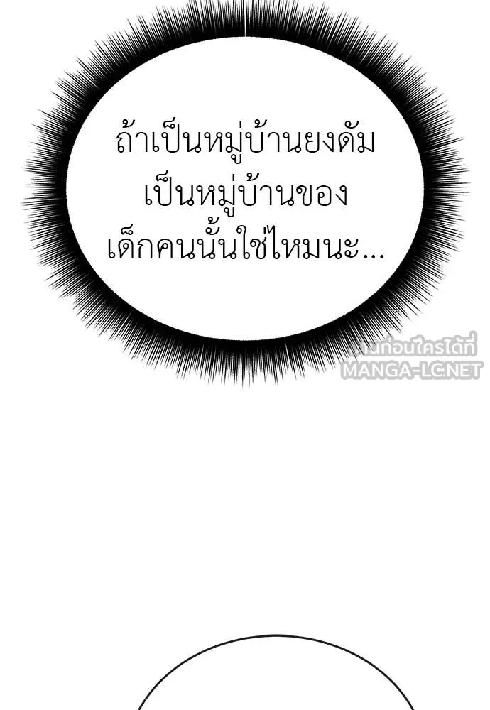 หน้า 32 จาก 196