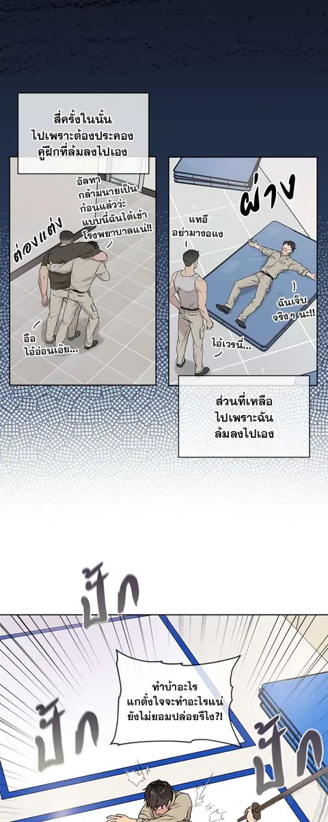 หน้า 3 จาก 33