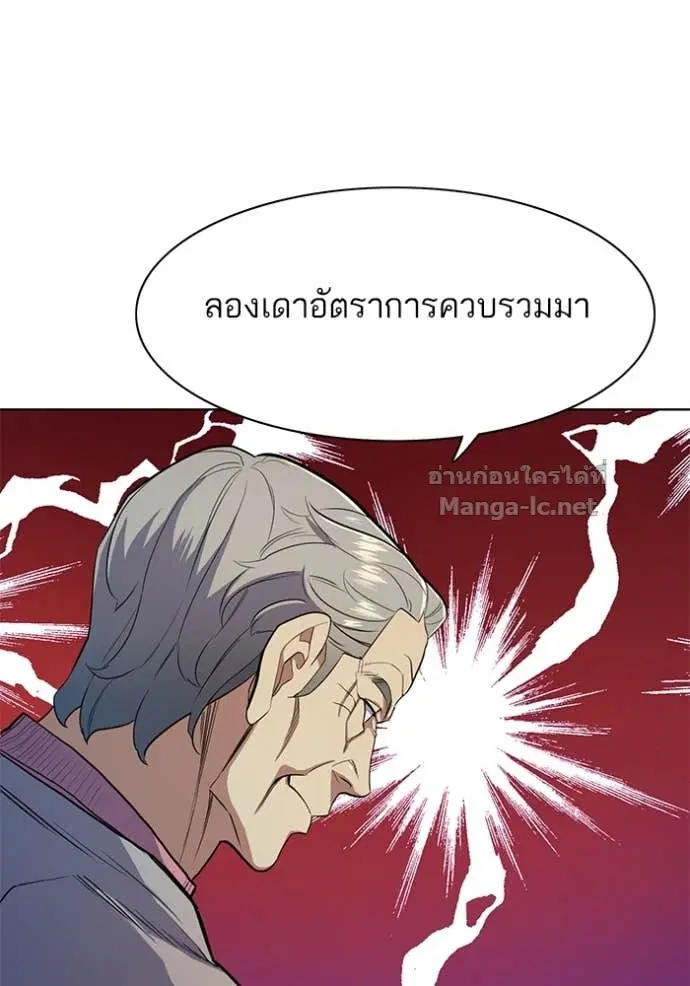 หน้า 88 จาก 127