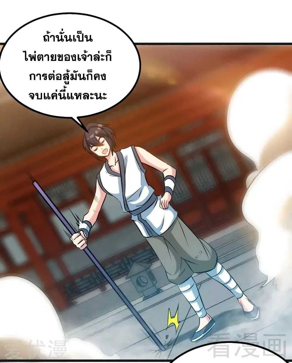 หน้า 14 จาก 39