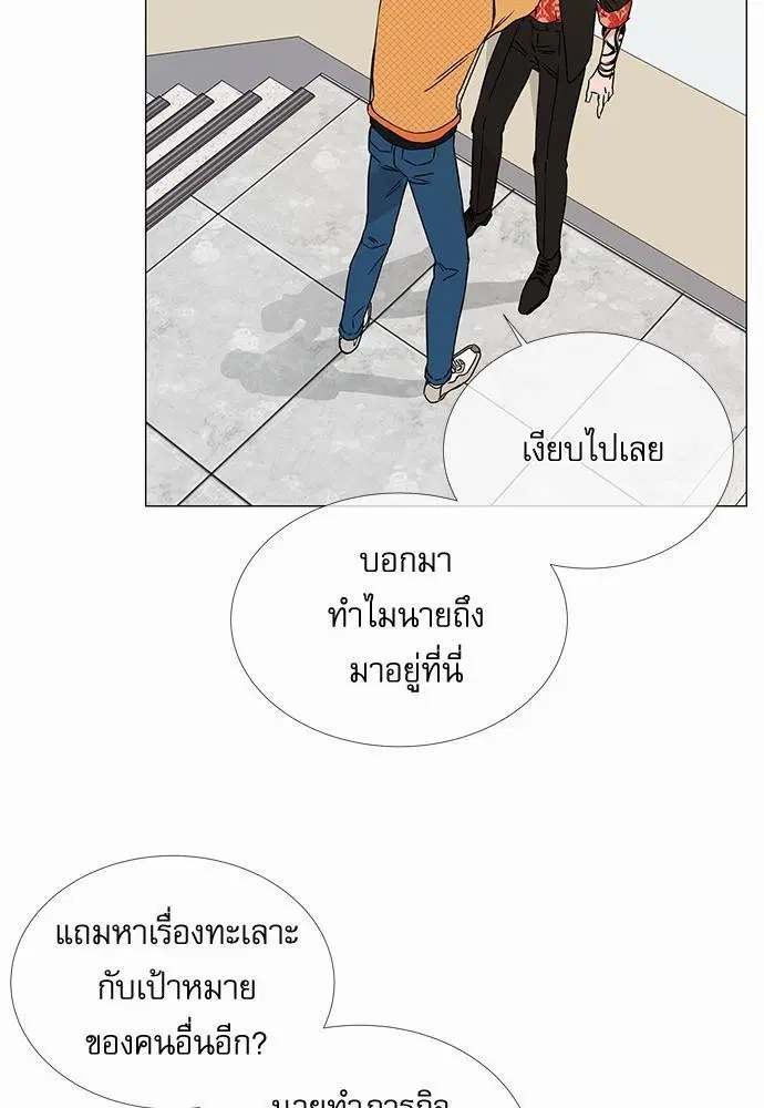 หน้า 43 จาก 59