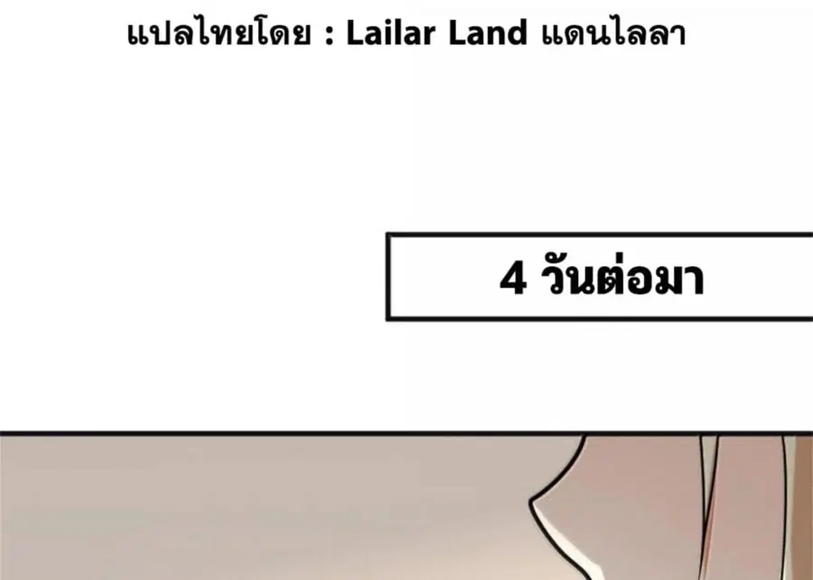 หน้า 1 จาก 107
