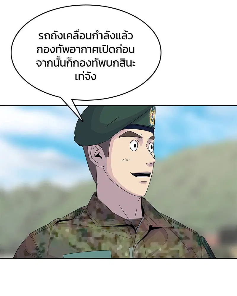 หน้า 101 จาก 123