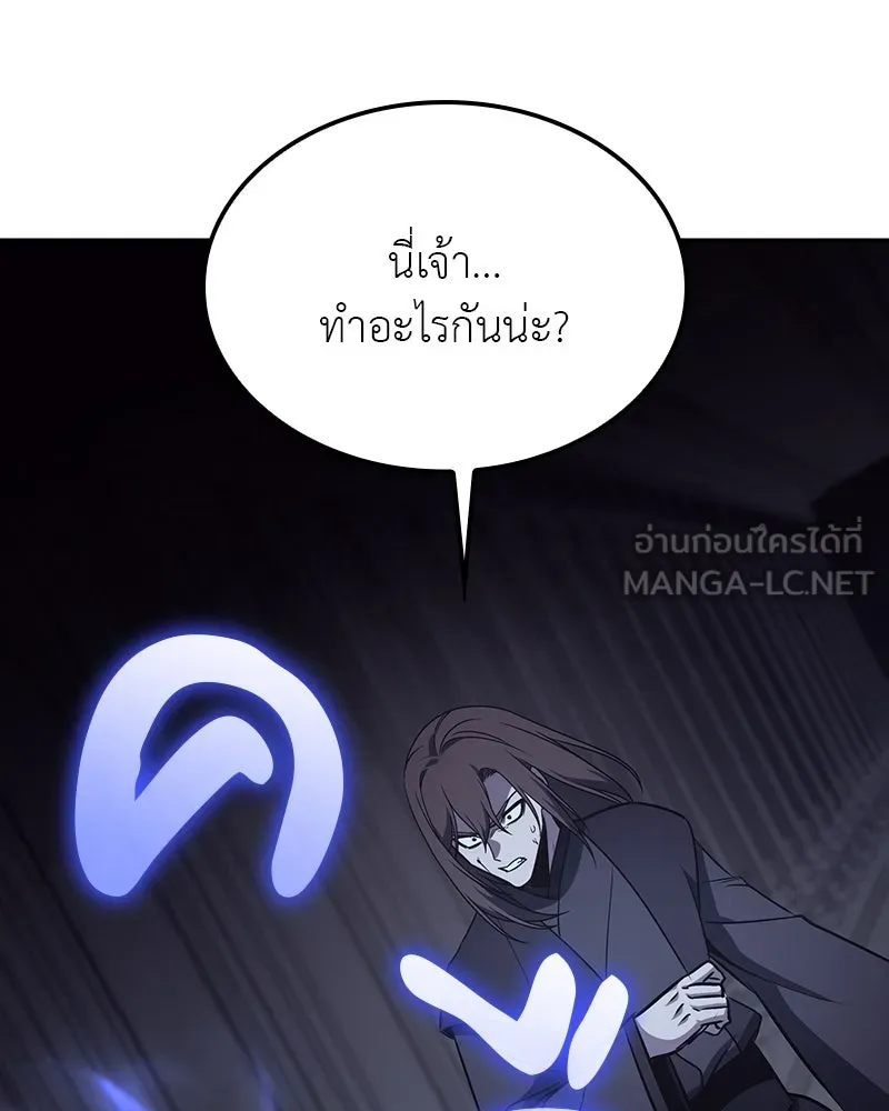 หน้า 30 จาก 234