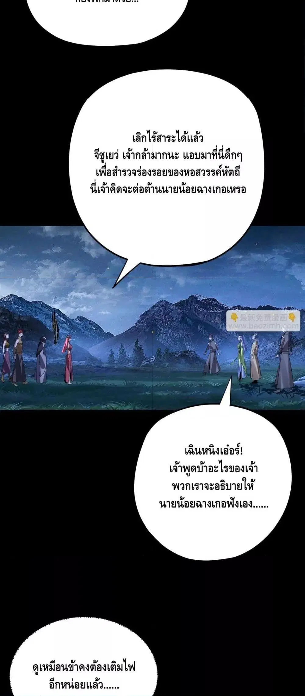 หน้า 34 จาก 53