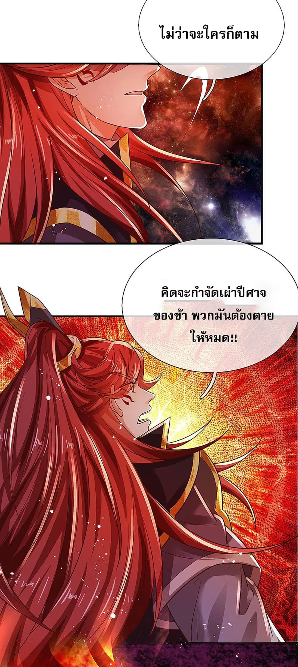 หน้า 27 จาก 28
