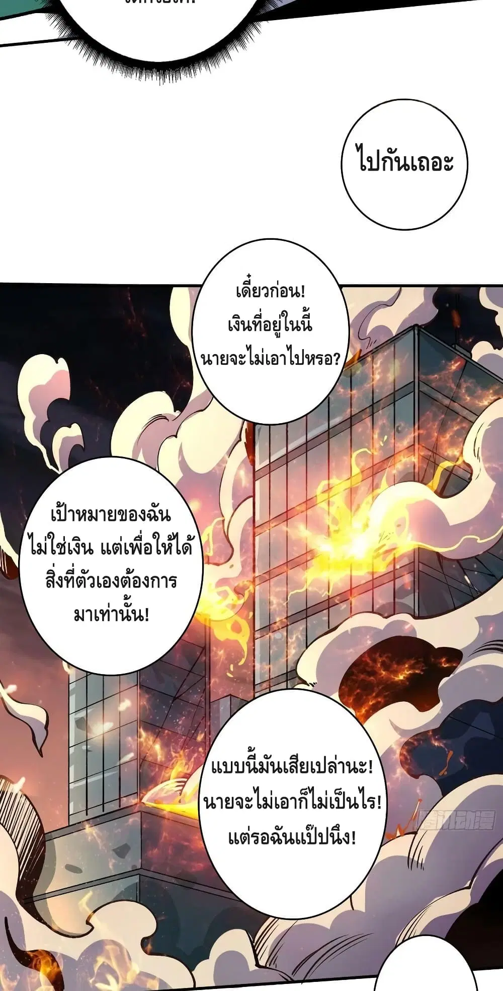 หน้า 28 จาก 52