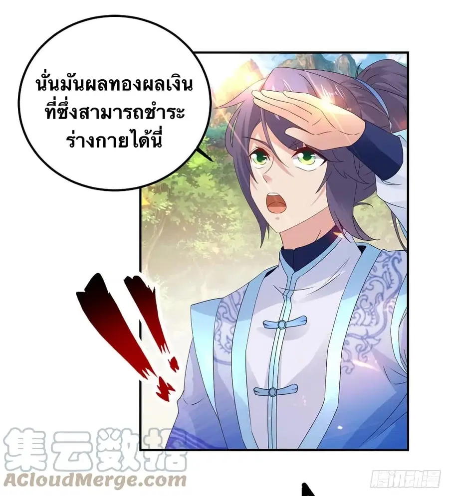 หน้า 15 จาก 30