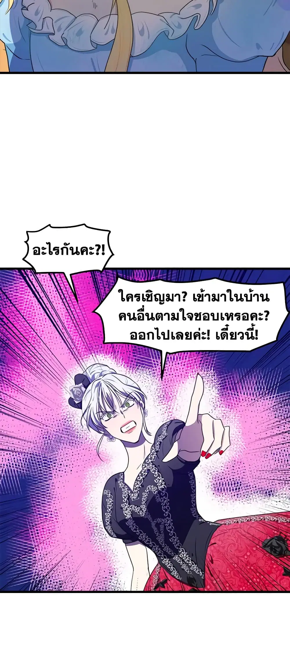 หน้า 26 จาก 51
