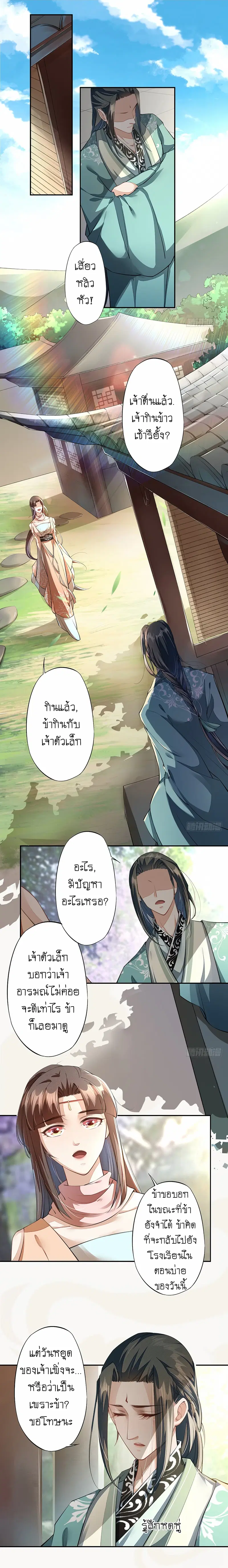 หน้า 7 จาก 10