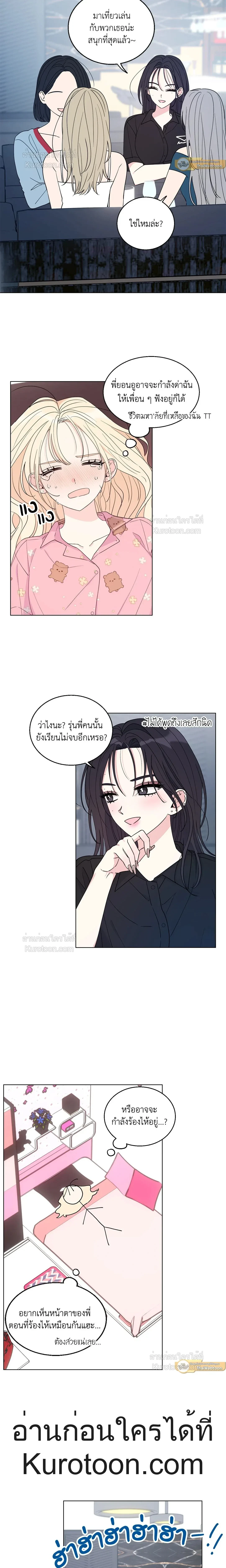หน้า 5 จาก 16