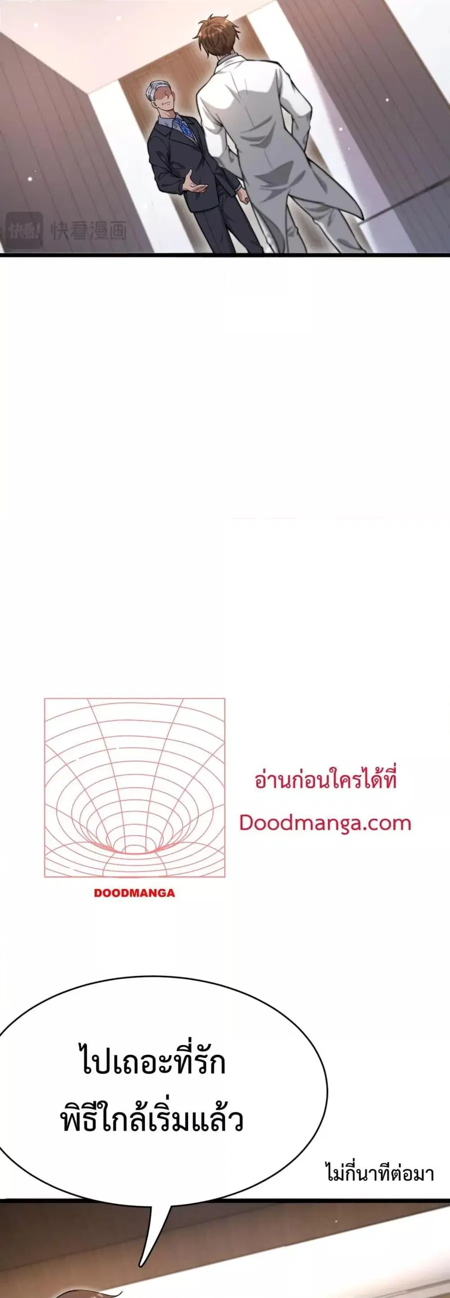 หน้า 10 จาก 32