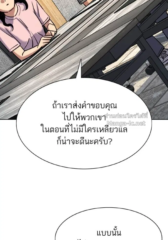 หน้า 66 จาก 147