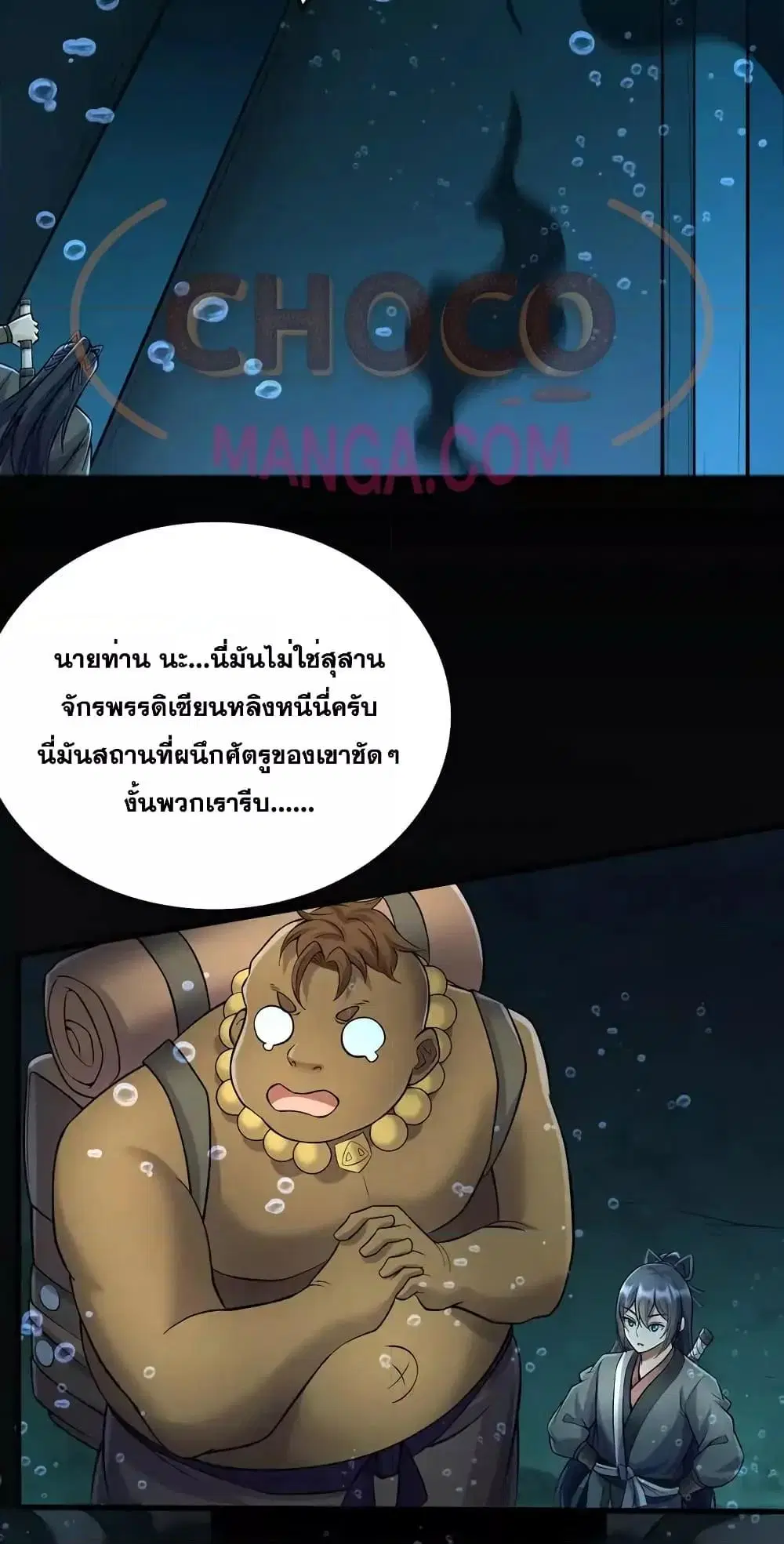 หน้า 27 จาก 32