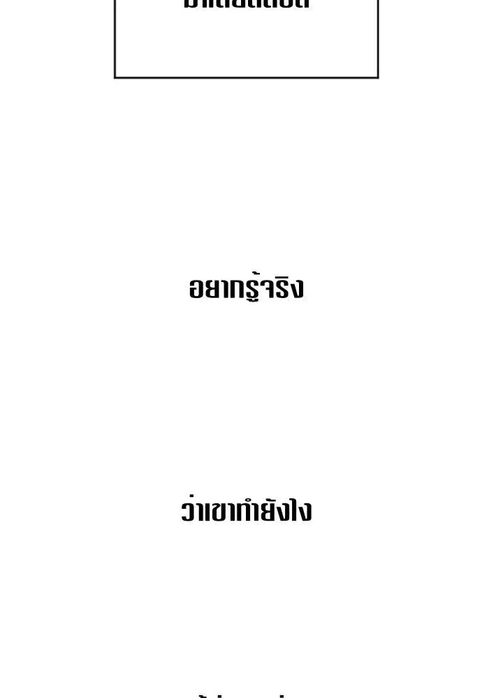 หน้า 125 จาก 167