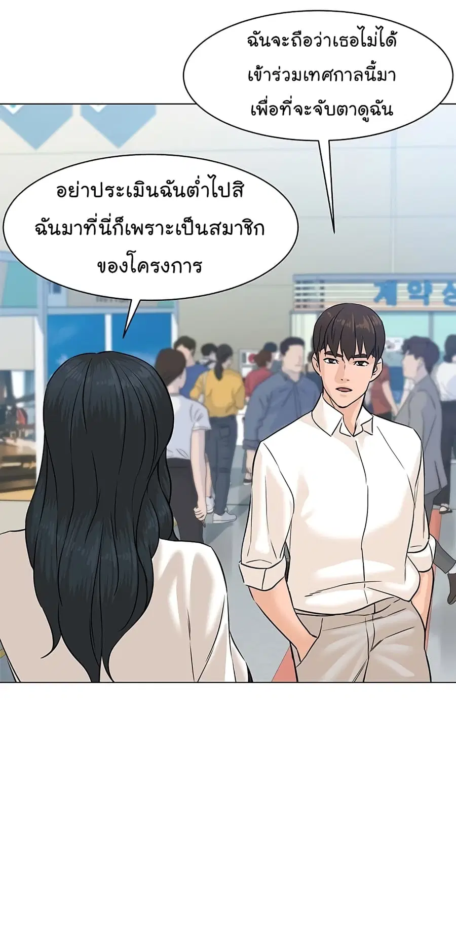 หน้า 49 จาก 98