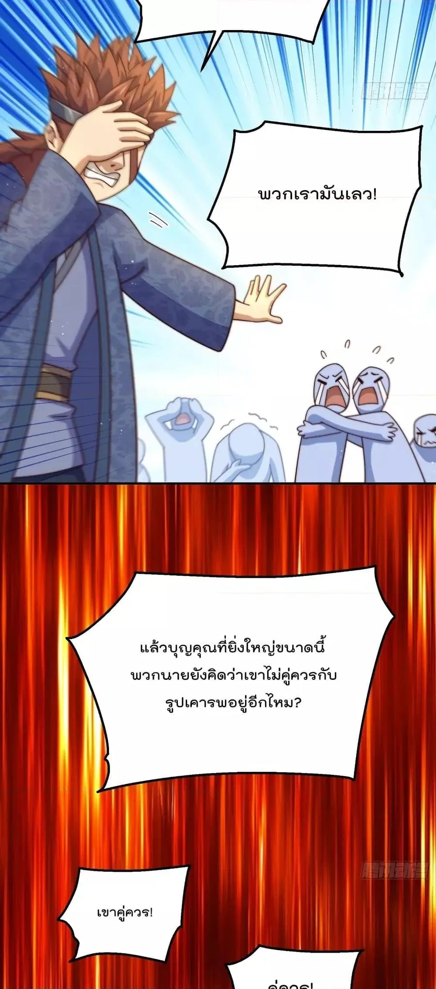 หน้า 57 จาก 72
