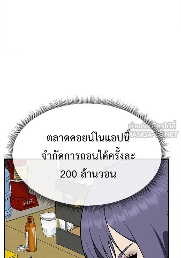 หน้า 42 จาก 192