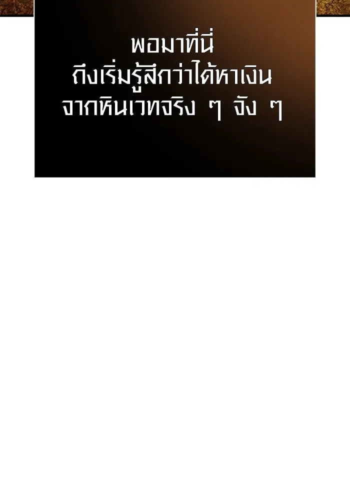 หน้า 92 จาก 187