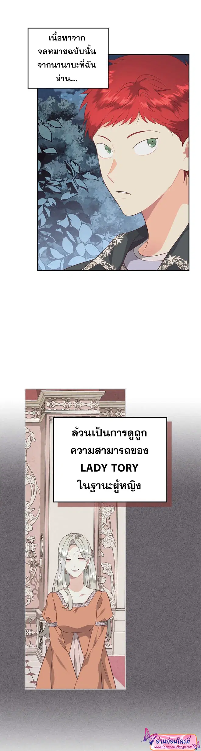 หน้า 33 จาก 36