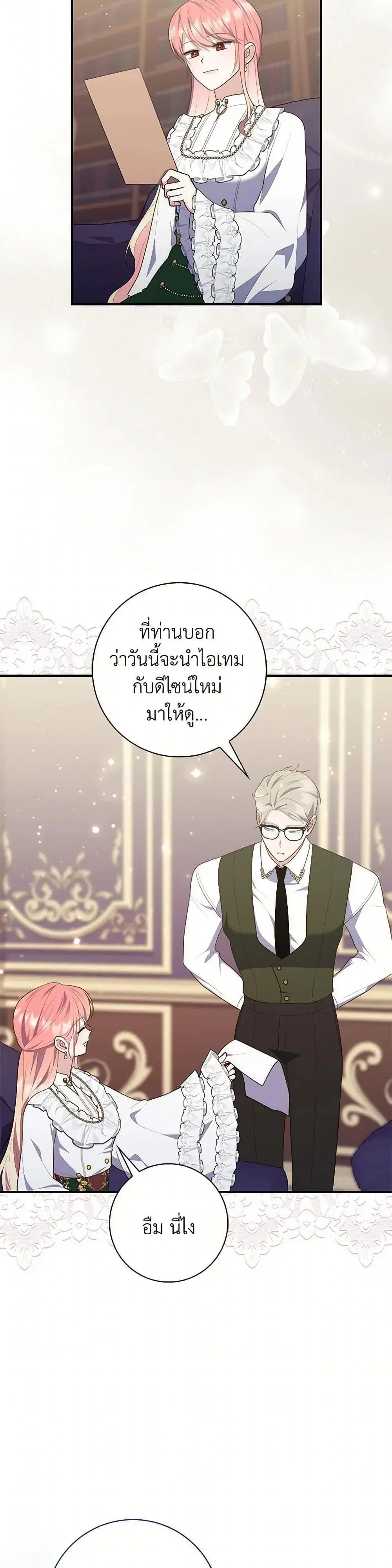 หน้า 36 จาก 52