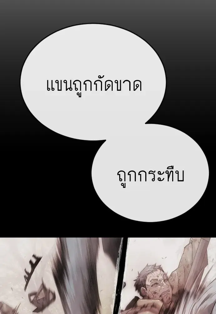 หน้า 53 จาก 194