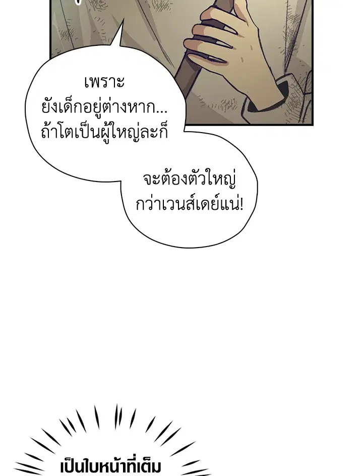 หน้า 77 จาก 131