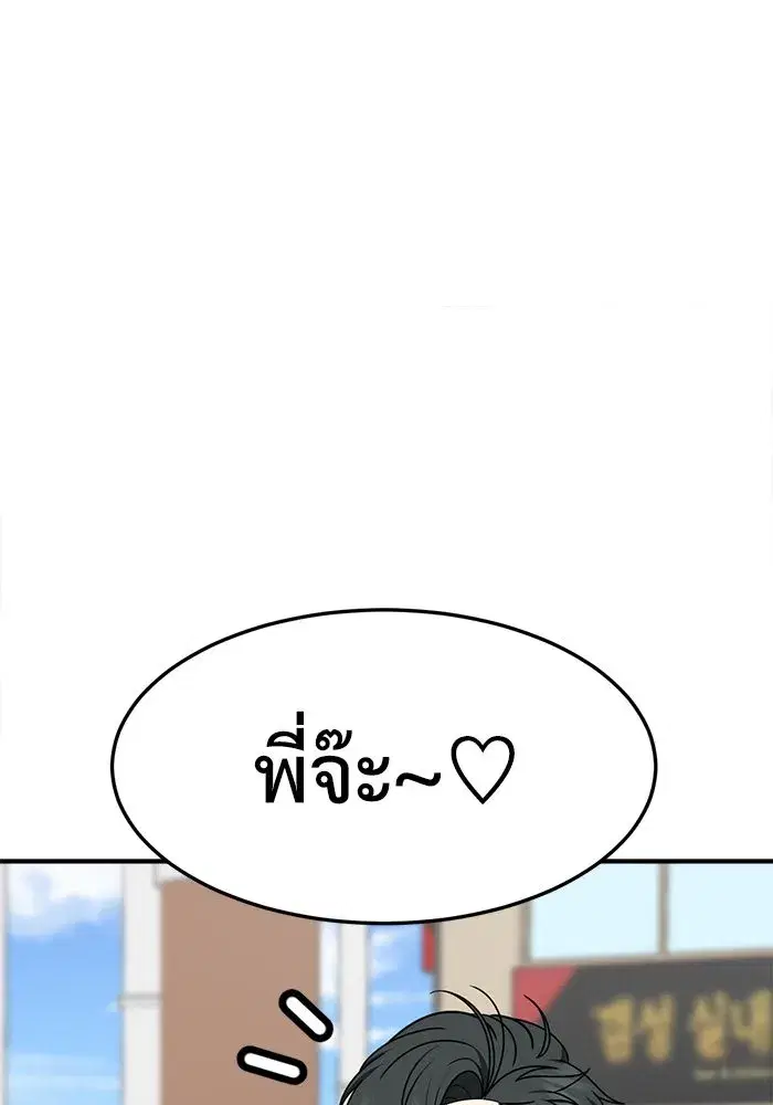 หน้า 158 จาก 183