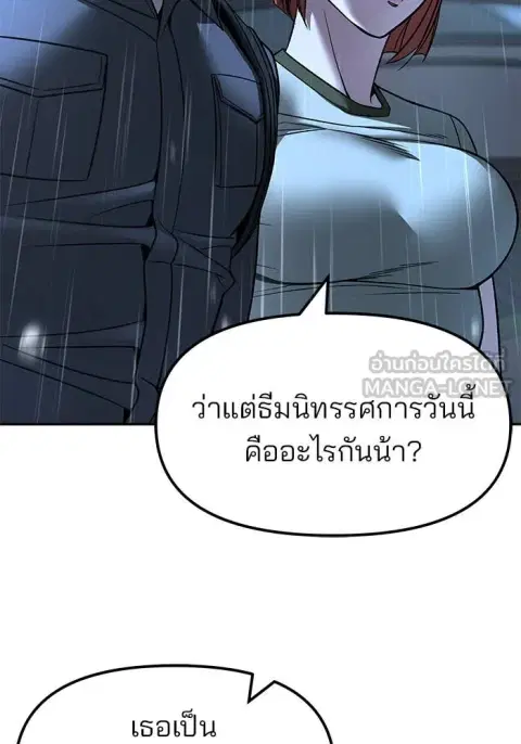 หน้า 75 จาก 170