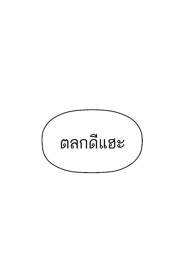 หน้า 58 จาก 118