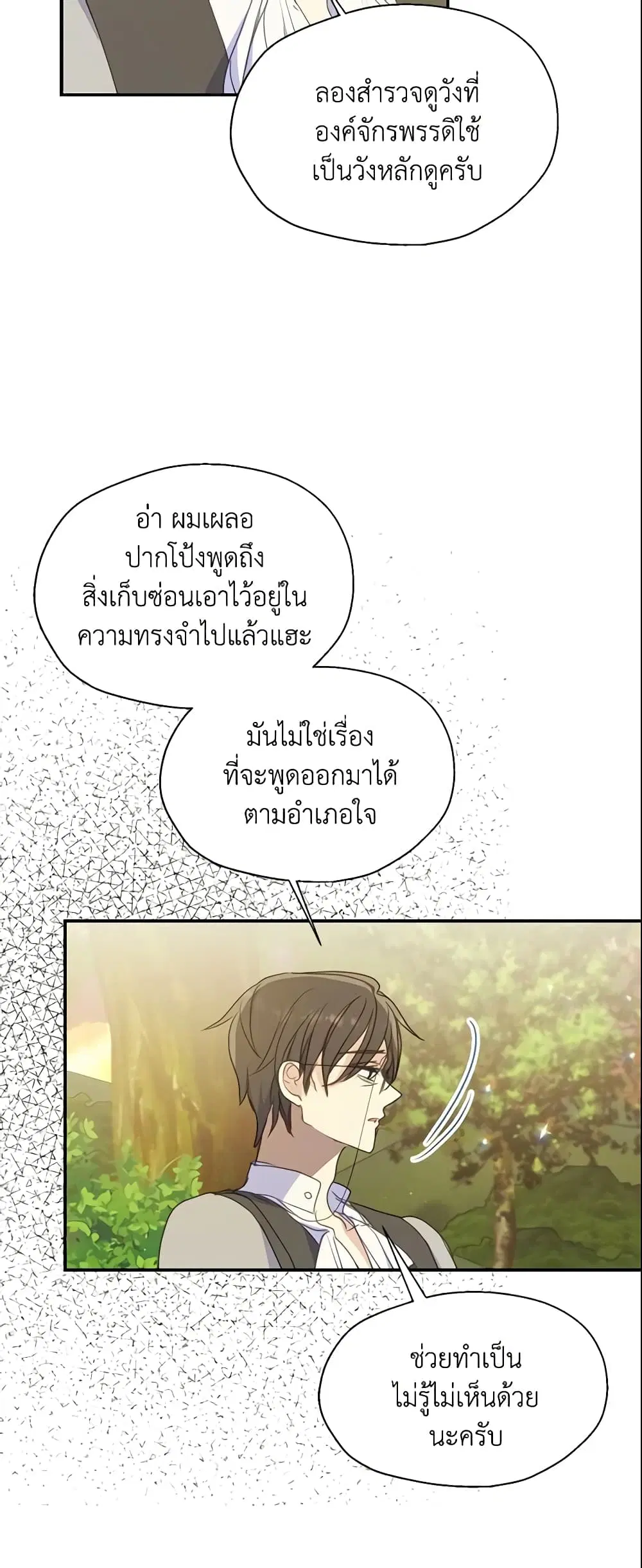 หน้า 18 จาก 36