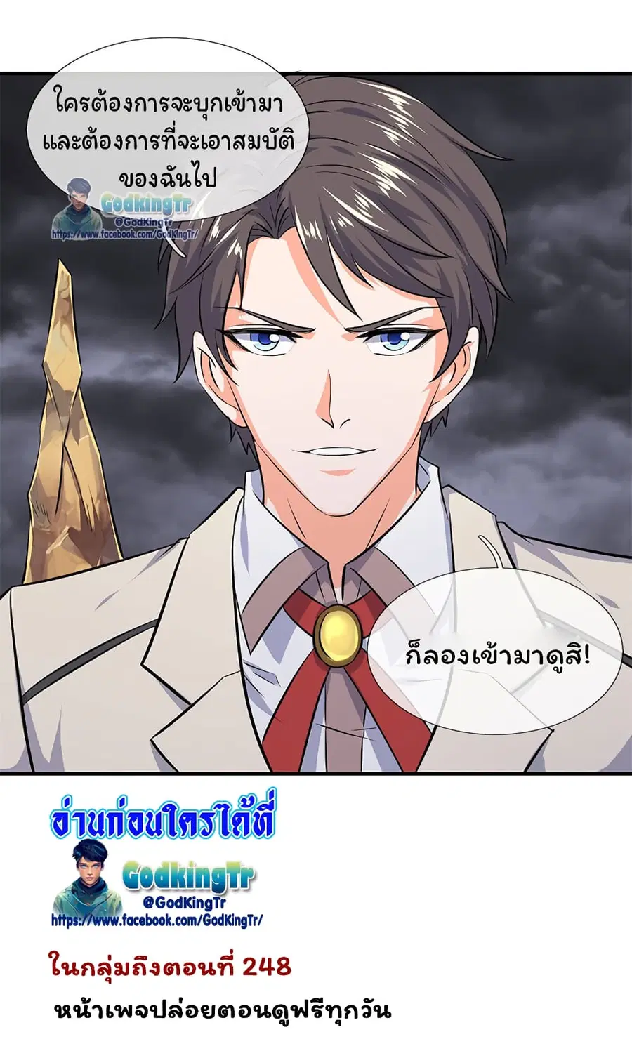 หน้า 21 จาก 23