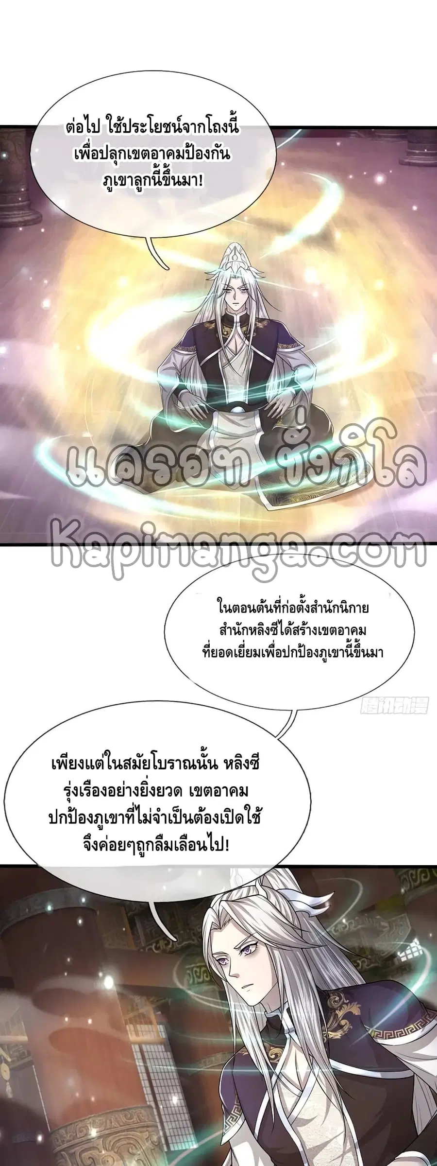 หน้า 14 จาก 22
