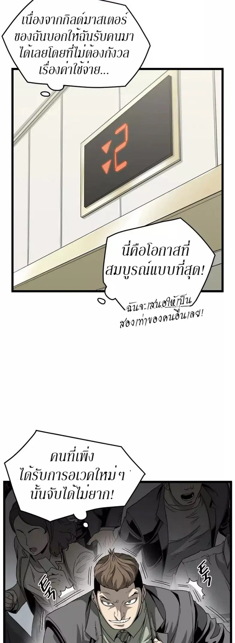 หน้า 5 จาก 50