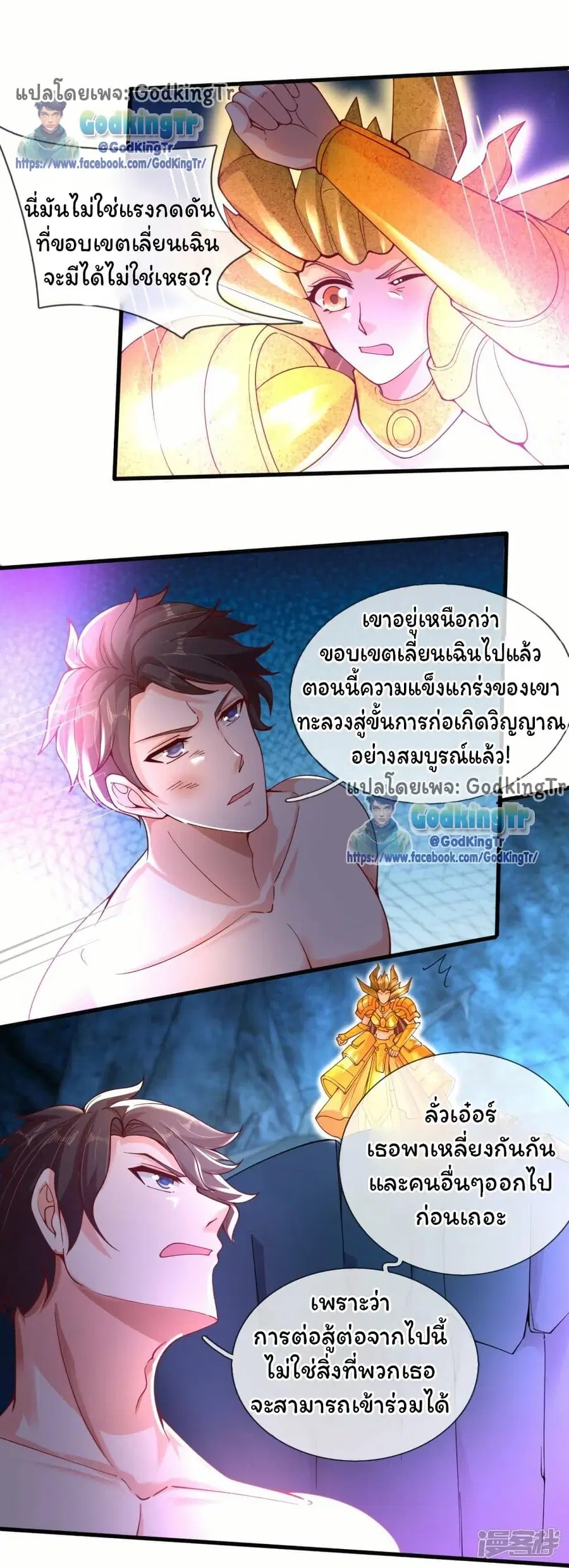 หน้า 15 จาก 24