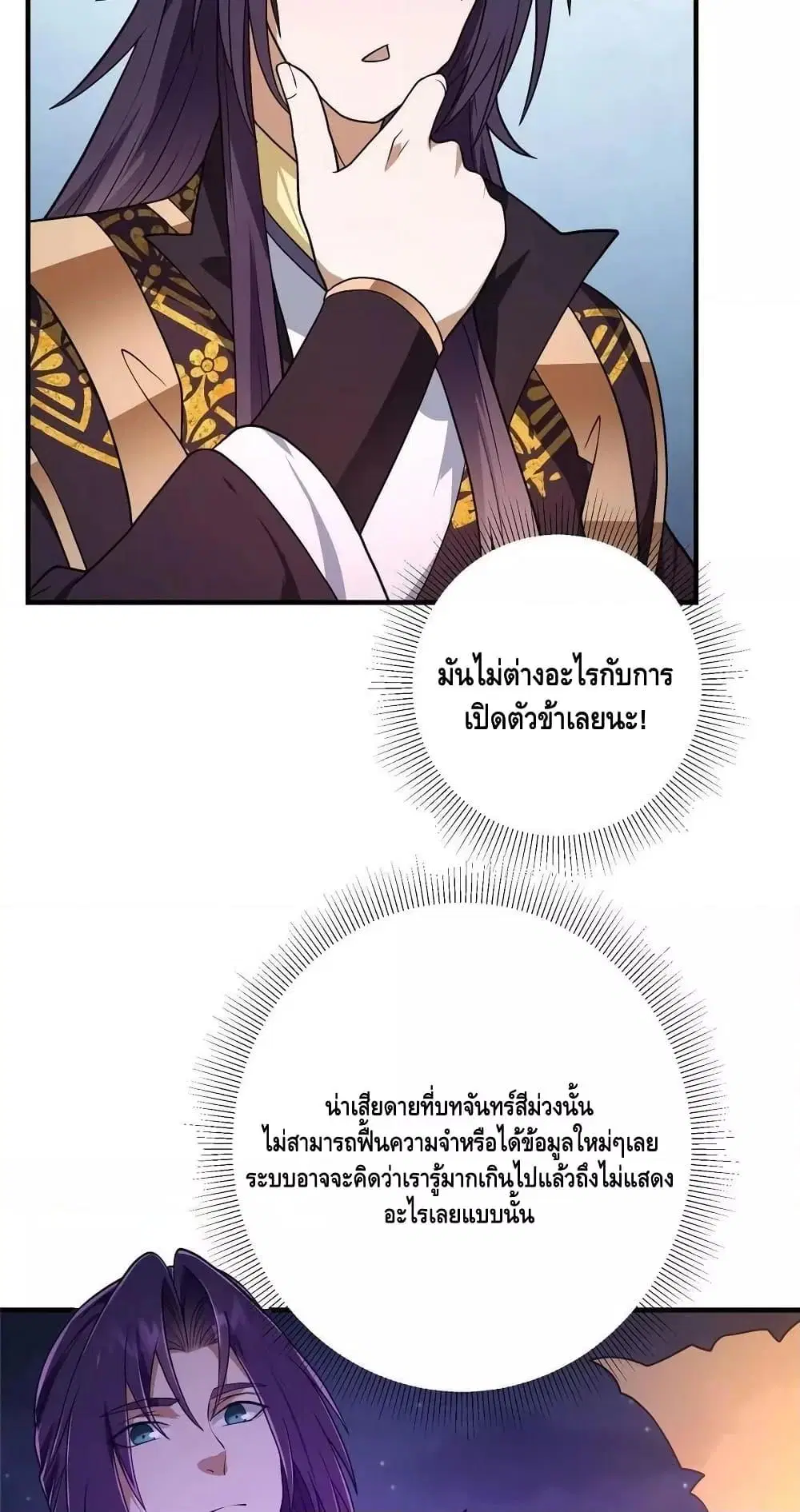 หน้า 17 จาก 42