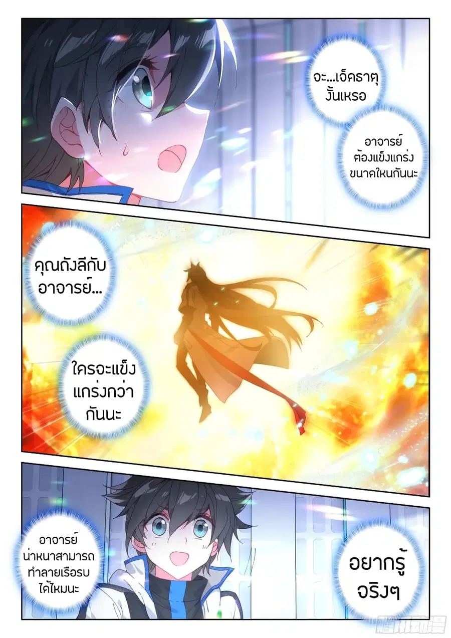 หน้า 16 จาก 17