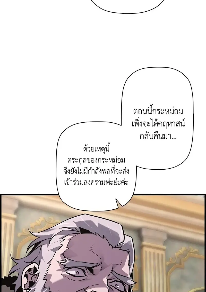หน้า 23 จาก 119