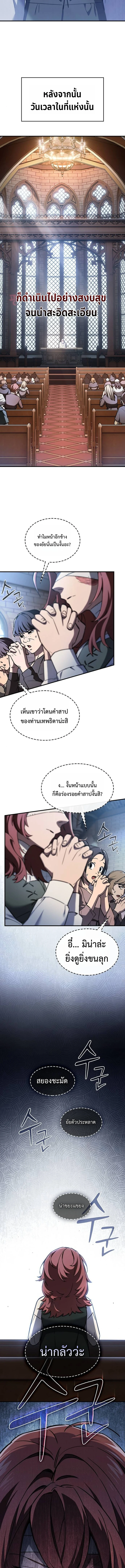 หน้า 11 จาก 23